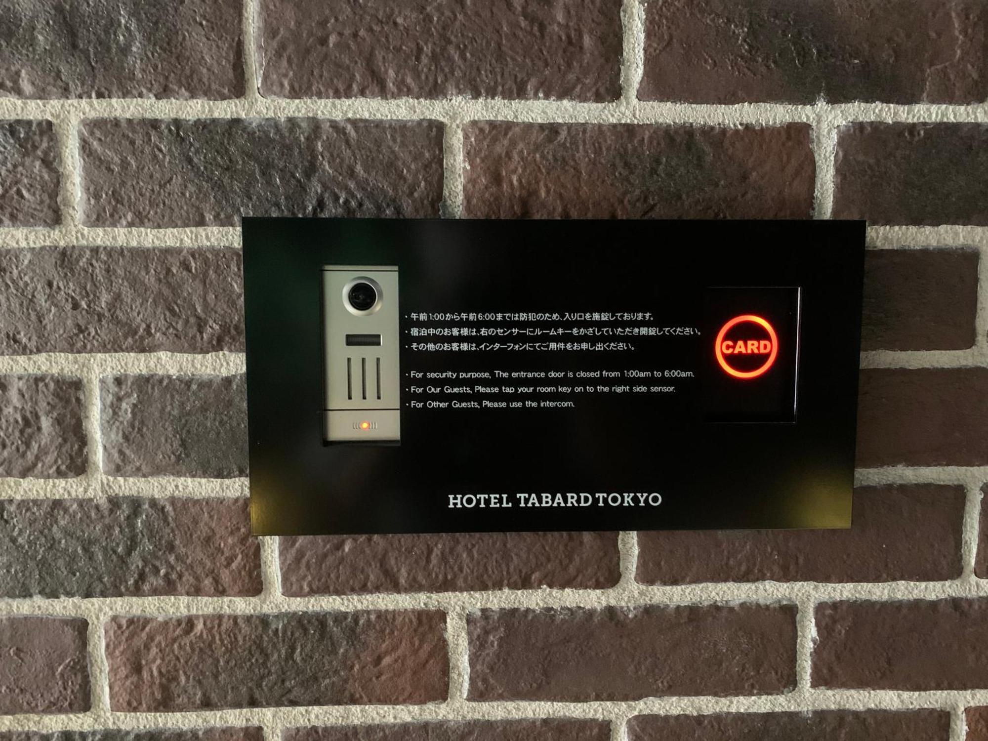 Hotel Tabard Tokió Kültér fotó
